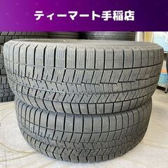 DUNLOP WINTER MAXX 03 2021年製（43週）235/55R19 101Q スタッドレスタイヤ 2本 19インチ ダンロップ ウィンターマックス 札幌市