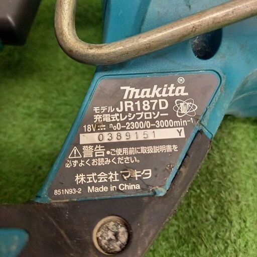 マキタ makita JR187D 充電式レシプロソー【野田愛宕店】【店頭取引限定】【中古】管理番号：ITUQUEDTS760