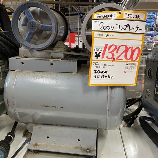 【中古】【動作OK】【店頭引取限定】アネスト岩田　ｺﾝﾌﾟﾚｯｻｰ　11,000円（税込）