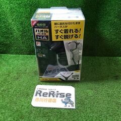 タジマ AHAF-BK ハオルハーネス 兼用ランヤード【市川行徳店】【店頭 