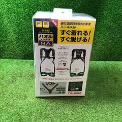 タジマ AHAF-BK ハオルハーネス 兼用ランヤード【市川行徳店】【店頭 