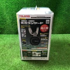 タジマ AHAF-BK ハオルハーネス 兼用ランヤード【市川行徳店】【店頭 
