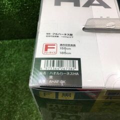 タジマ AHAF-BK ハオルハーネス 兼用ランヤード【市川行徳店】【店頭 
