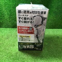 タジマ AHAF-BK ハオルハーネス 兼用ランヤード【市川行徳店】【店頭 