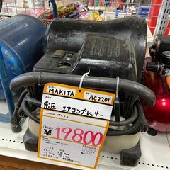 中古】【動作OK】【店頭引取限定】ｺﾝﾌﾟﾚｯｻｰ 19,800円（税込）