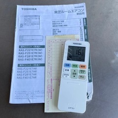 美品！東芝 エアコン◇2019年製◇主に6畳◇RAS-F221E7R◇GSJ-0033