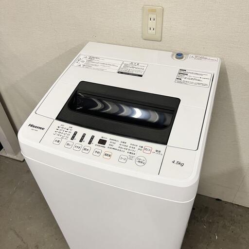 14460  Hisense 一人暮らし洗濯機 2016年製 4.5L ◆大阪市内・東大阪市他 5,000円以上ご購入で無料配達いたします！◆ ※京都・高槻・枚方方面◆神戸・西宮・尼崎方面◆奈良方面、大阪南部方面　それぞれ条件付き無料配送あり！