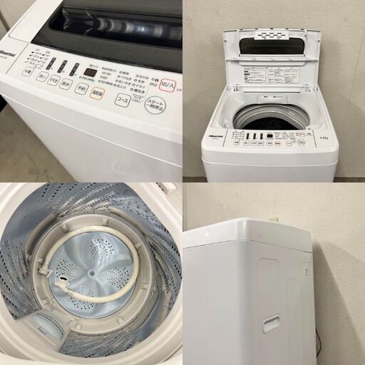 14460  Hisense 一人暮らし洗濯機 2016年製 4.5L ◆大阪市内・東大阪市他 5,000円以上ご購入で無料配達いたします！◆ ※京都・高槻・枚方方面◆神戸・西宮・尼崎方面◆奈良方面、大阪南部方面　それぞれ条件付き無料配送あり！