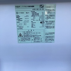 万代店　AQUA アクア 157L 2ドア冷凍冷蔵庫 AQR-16E(S) 2016年製 右開き