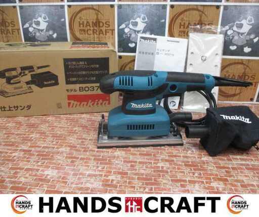 makita マキタ BO3710 仕上げサンダ 長期保管品 未使用【ハンズクラフト宜野湾店】
