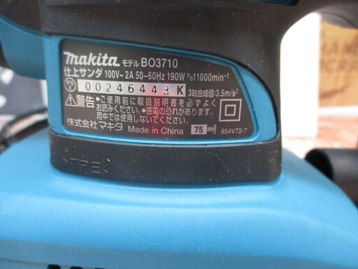 後払い手数料無料】 マキタ makita BO3710 仕上げサンダ コード式 本体