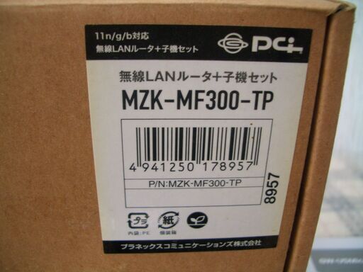 未使用品 無線ＬＡＮルータ＋子機セット (1581kikai) 鹿又の周辺機器の