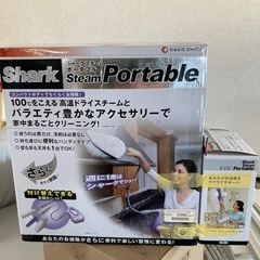 大掃除に!!シャーク スチームポータブル 備品揃ってます!!  ...