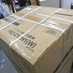 西岡店 新品！2ドア冷蔵庫 117L 2023年製 ホワイト YRZ-C12H1 YAMADA SELECT ノンフロン 冷凍冷蔵庫 ヤマダ  白  一人暮らしサイズ