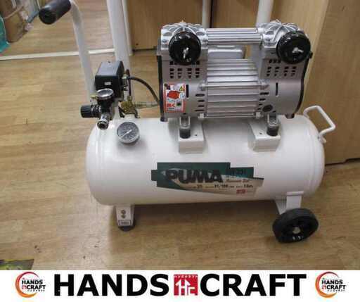 プーマ SW-L30LPF-01 常圧コンプレッサ 中古品【ハンズクラフト宜野湾店】