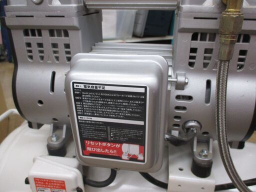 プーマ SW-L30LPF-01 常圧コンプレッサ 中古品【ハンズクラフト宜野湾  