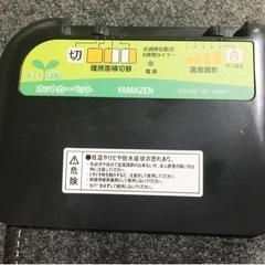 山善 電気カーペット ホットカーペット SUE -D201 20...