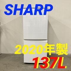  14476  SHARP 一人暮らし2D冷蔵庫 2020年製 ...