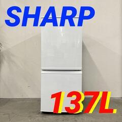  14477  SHARP 一人暮らし2D冷蔵庫  137L ◆...