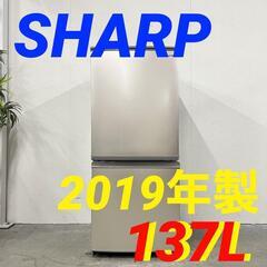  14478  SHARP 一人暮らし2D冷蔵庫 2019年製 ...