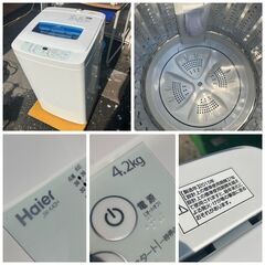 決まりました】一人暮らし家電セット（配送設置点検全て無料）