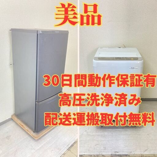 【人気セット】冷蔵庫Panasonic 168L 2021年製 NR-B17DW-T 洗濯機Panasonic 5kg 2019年製 NA-F50B12 JE27163 JL35243