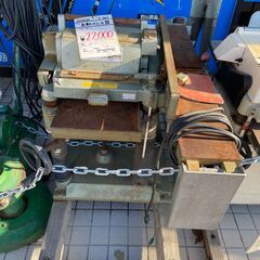 【中古】【動作OK】【店頭引取限定】自動カンナ盤　16,500円（税込）値下げしました！1729