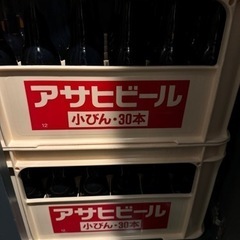 瓶ビール　小瓶　2ケース＋26本　計86本