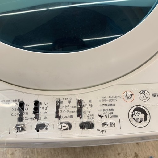 AW-5G5 TOSHIBA 洗濯機 ※2400010251351