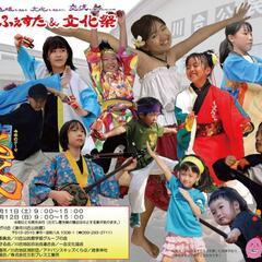 11月11日㈯津市一志の川合公民館文化祭、川合ふぇすたのマルシェ...