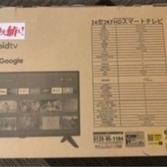 24型☆2KFHD/スマートテレビ/ドンキーホーテ！！