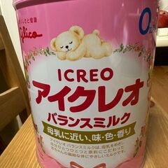 【新品未開封】ICREO アイクレオバランスミルク（粉ミルク）800g