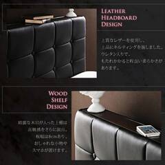 フレームのみ【アウトレット品】ダブル モダンデザイン 高級レザーベッド ブラック 9055