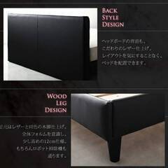 フレームのみ【アウトレット品】ダブル モダンデザイン 高級レザーベッド ブラック 9055