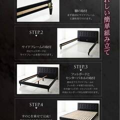 フレームのみ【アウトレット品】ダブル モダンデザイン 高級レザーベッド ブラック 9055