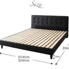 フレームのみ【アウトレット品】ダブル モダンデザイン 高級レザーベッド ブラック 9055