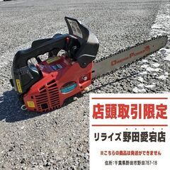 ナカトミ ECS-26D/N1 エンジンチェンソー【野田愛宕店】...