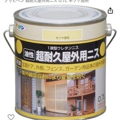 【新品未開封】アサヒペン 超耐久屋外用ニス 0.7L 半ツヤ透明 