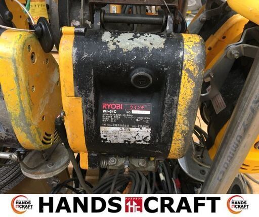RYOBI　リョービ　WI-61C　ウインチ　中古品　リモコン付き　【ハンズクラフト宜野湾店】