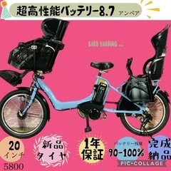 中古】上尾市の自転車を格安/激安/無料であげます・譲ります｜ジモティー