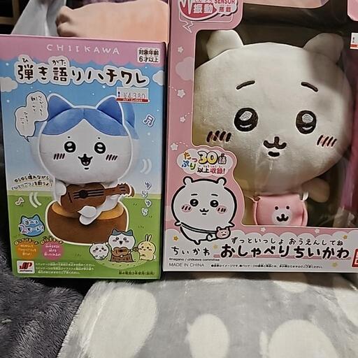 ちいかわおもちゃセット