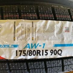 三菱パジエロミニ・日産キックス・ダイハツテリオスキッドに合うホイール付き新品スタッドレスタイヤ 三菱パジエロミニ・日産キックス・ダイハツテリオスキッドに合う