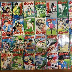 シュート！32巻セット＋続編22巻【計54冊】