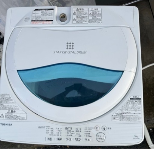 Toshiba5kg洗濯機