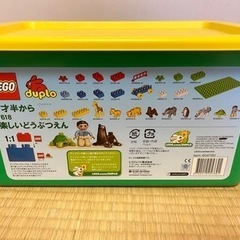 【志木駅周辺受け渡し希望】LEGO duplo 楽しいどうぶつえん