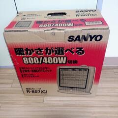【美品】　最終値下げ　SANYO　電気ストーブ