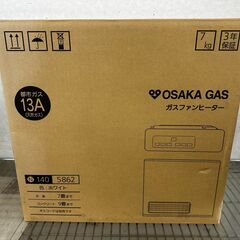 大阪ガス 都市ガスファンヒーター　N140-5862
