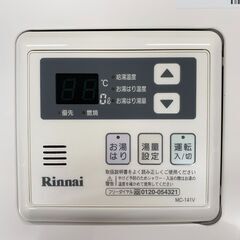23C209_ジA 美品 2022年製 リンナイ Rinnai ガス給湯器 RUX-V2015FFUA-