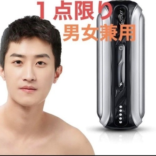 脱毛器 メンズ IPL 美容器 レディース 家庭用美容器 【新品】