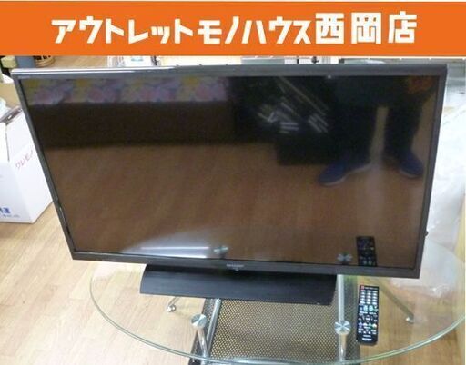 SHARP 40インチ  アクオス 2015年製 LC-40H11 液晶テレビ TV 40型 札幌市 西岡店